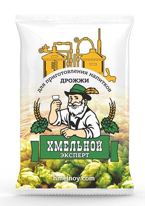 Изображение "Хмельной Эксперт"