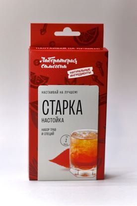 Изображение "Старка" Лаборатория самогона