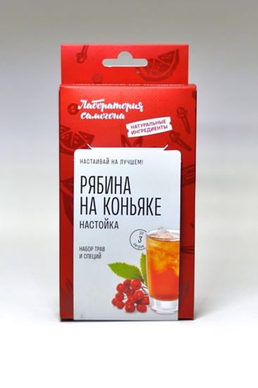 Изображение "Рябина на коньяке" Лаборатория самогона