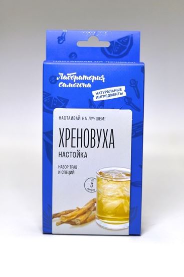 Изображение "Хреновуха" Лаборатория самогона