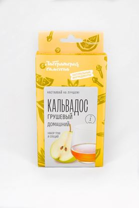 Изображение "Кальвадос грушевый домашний" Лаборатория самогона