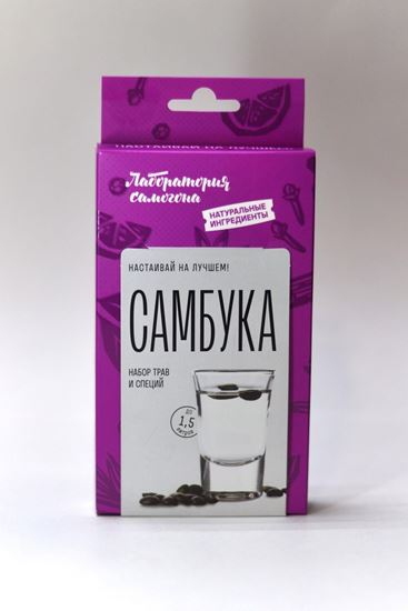 Изображение "Самбука" Лаборатория самогона