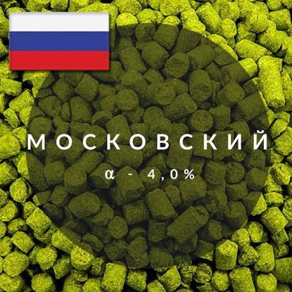 Изображение Ранний Московский, 50 гр.