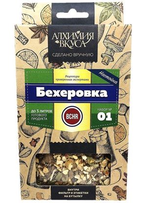 Изображение "Бехеровка" Алхимия вкуса