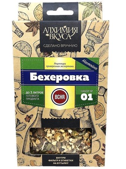 Изображение "Бехеровка" Алхимия вкуса