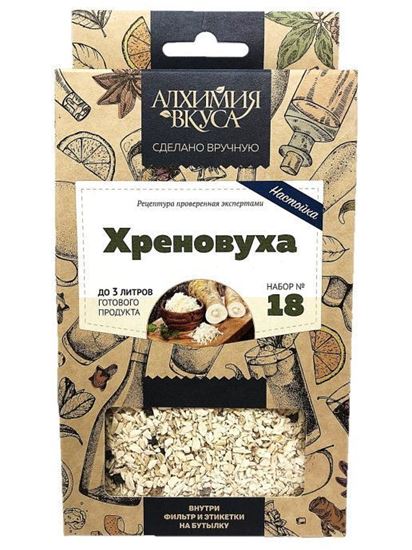 Изображение "Хреновуха" Алхимия вкуса