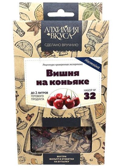 Изображение "Вишня на коньяке" Алхимия вкуса