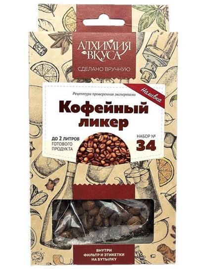 Изображение "Кофейный ликер" Алхимия вкуса