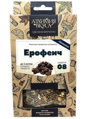 Изображение "Ерофеич" Алхимия вкуса