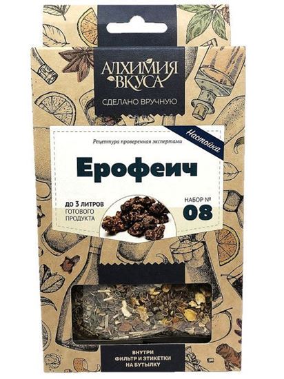 Изображение "Ерофеич" Алхимия вкуса