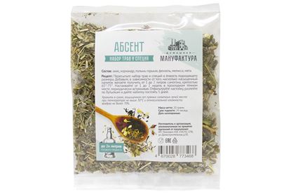 Изображение "Абсент" Домашняя Мануфактура