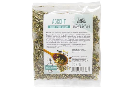 Изображение "Абсент" Домашняя Мануфактура