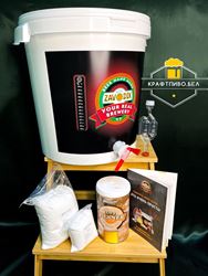 "START " Пивоварня "Beer Zavodik"