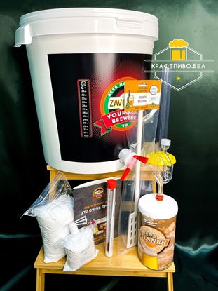 Изображение "CLASSIC" Пивоварня "Beer Zavodik"