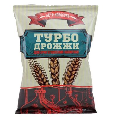 Изображение "Турбо Дрожжи" Петр Колосов