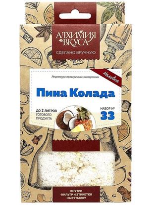 Изображение "Пина Колада" Алхимия вкуса
