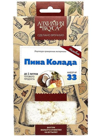Изображение "Пина Колада" Алхимия вкуса