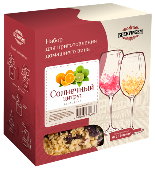 Изображение "Солнечный цитрус" Набор для приготовления вина