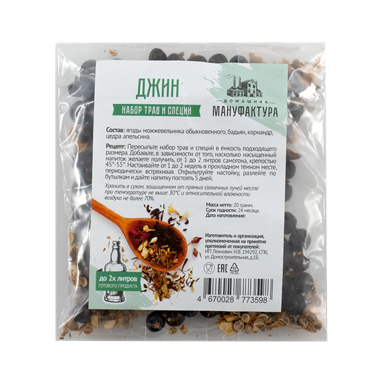 Изображение "Джин" Домашняя Мануфактура