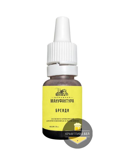 Изображение "Бренди"