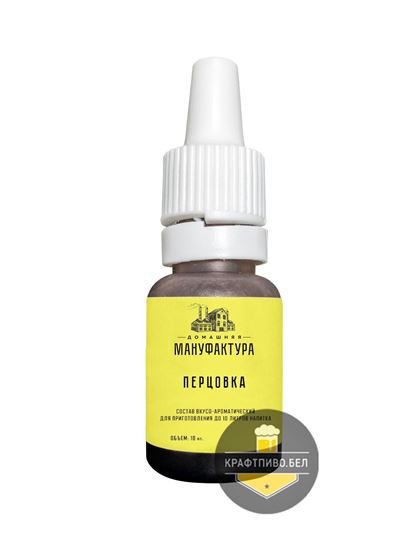 Изображение "Перцовка"