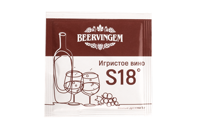 Изображение "Sparkling Wine S18" Beervingem, 5 г