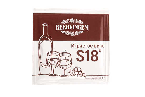 Изображение "Sparkling Wine S18" Beervingem, 5 г