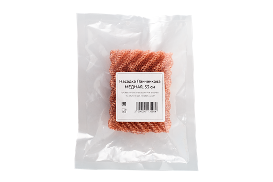 Изображение Насадка Панченкова, медь, 33 см