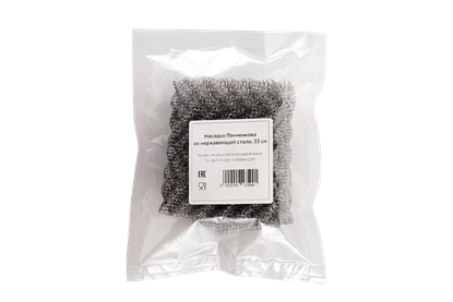 Изображение Насадка Панченкова, нерж. сталь, 33 см