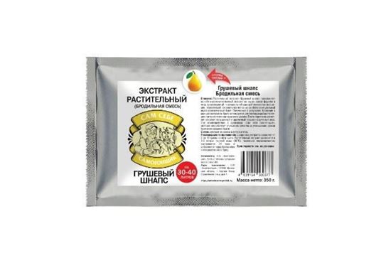 Изображение Растительный экстракт "Грушевый шнапс". УЦЕНКА (срок годности до 01.03.2023)