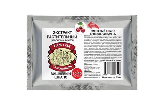 Изображение Растительный экстракт "Вишневый шнапс"
