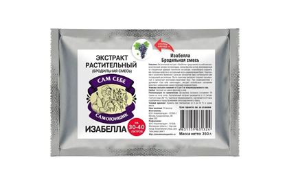 Изображение Растительный экстракт "Изабелла"