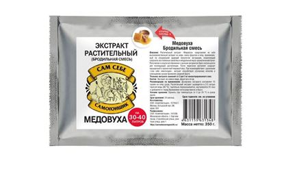 Изображение Растительный экстракт "Медовуха"