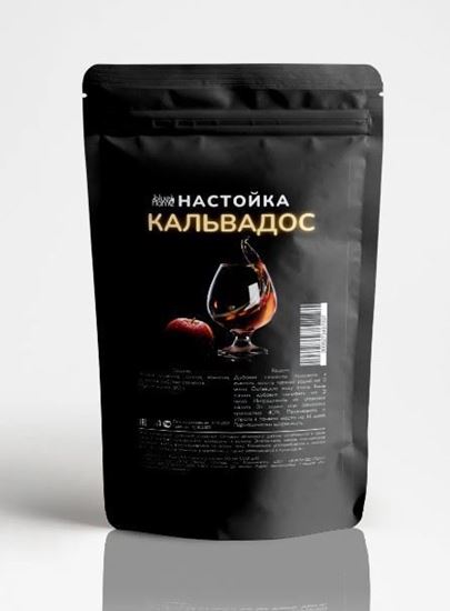 Изображение "Кальвадос" BLUE FLAME