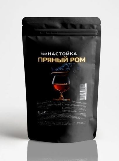 Изображение "Пряный Ром" BLUE FLAME