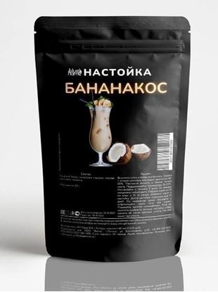 Изображение "Бананакос" BLUE FLAME