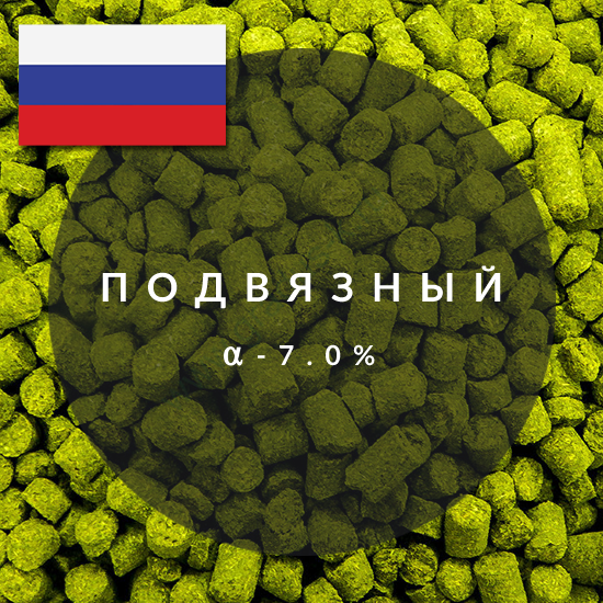 Изображение Подвязный, 50 гр.