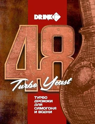 Изображение Drinkit "48 Turbo"