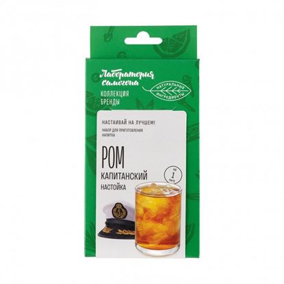 Изображение "Ром капитанский" Лаборатория самогона