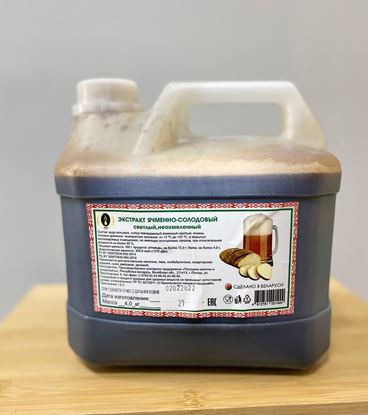 Изображение Ячменный светлый, неохмеленный УЦЕНКА. Вздутая бутылка