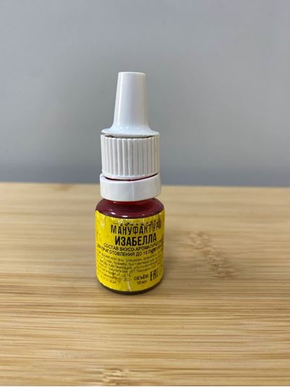 Изображение "Изабелла" УЦЕНКА. Поврежден колпачок