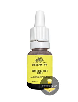 Изображение "Односолодовый виски"