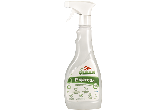 Изображение "Brew Clean EXPRESS"
