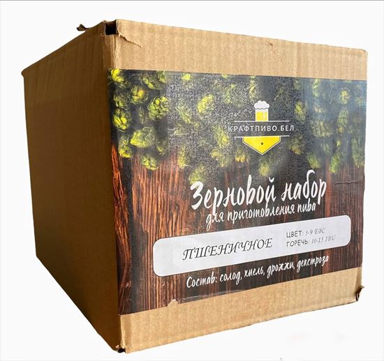 Изображение "Пшеничное" на 22 л пива