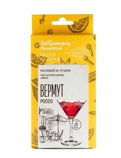 Изображение "Вермут Россо" Лаборатория самогона