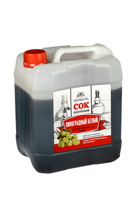 Изображение Сок "Виноградный белый" концентрированный, 5 кг