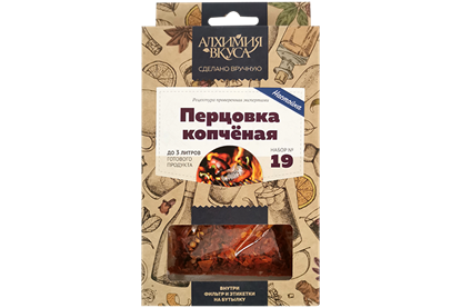 Изображение "Перцовка копченая" Алхимия вкуса