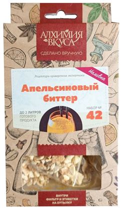 Изображение "Апельсиновый биттер" Алхимия вкуса