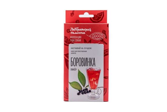 Изображение "Боровинка" Лаборатория самогона