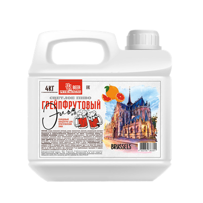 Изображение Пётр Колосовъ "Грейпфрутовый Эль"